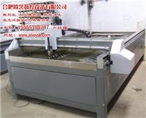 【安徽数控等离子切割产品库】_价格/图片/厂家 - 产品库 -