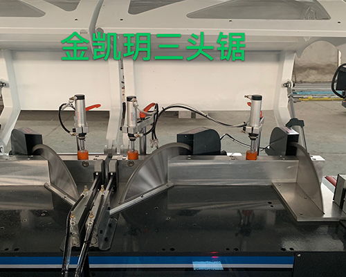 吉林全铝家具切割机厂