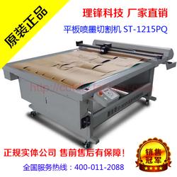 安徽自动胶纸切割机批发 自动胶纸切割机供应 自动胶纸切割机厂家 