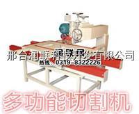 安徽合肥便携式瓷砖切割机和电动瓷砖切割机生产厂家 2015款 安徽合肥便携式瓷砖切割机和电动瓷砖切割机生产厂家